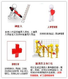 中小企業考勤計算軟件 10元起售，助力工廠、酒店與信息技術咨詢服務高效管理